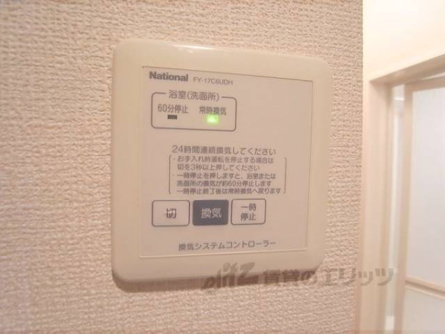 浴室乾燥機パネル