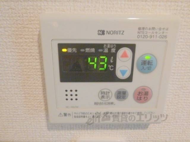 給湯リモコン