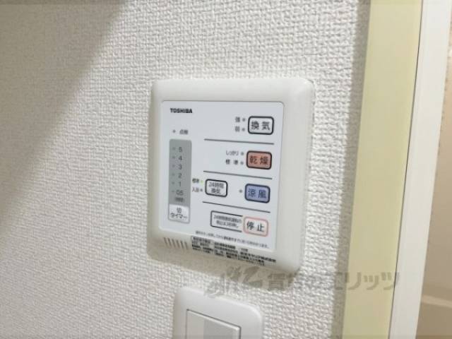 浴室乾燥機　リモコン
