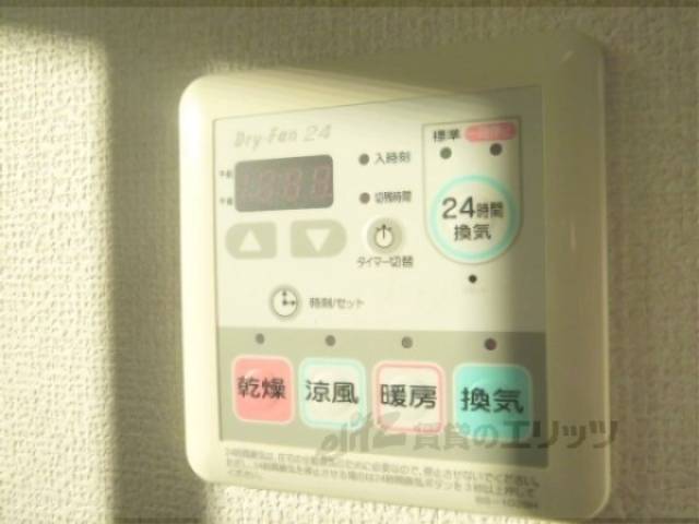 24時間乾燥機