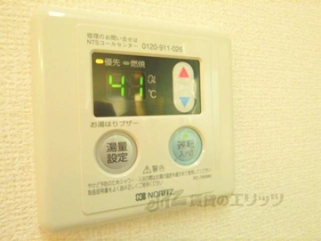 給湯パネル