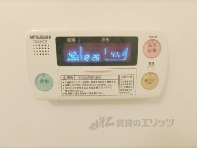 給湯器リモコン