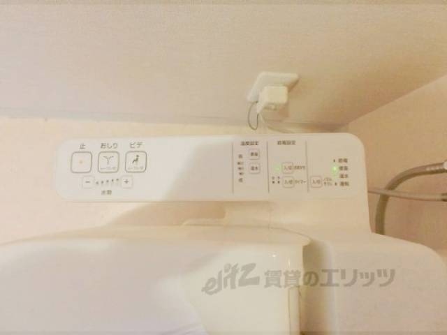 トイレ　ウォシュレット