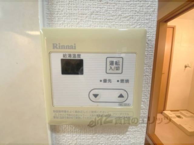 給湯器リモコン
