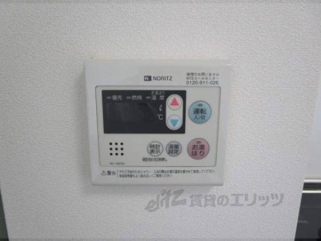 給湯器リモコン