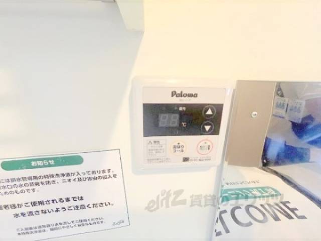 給湯器リモコン