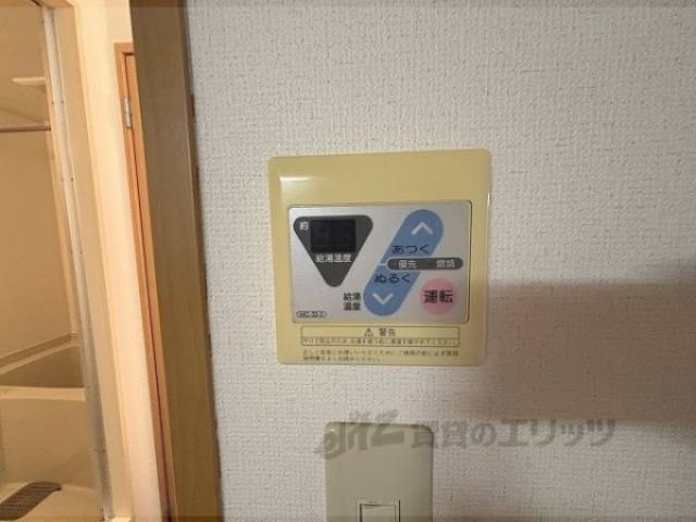 給湯器リモコン