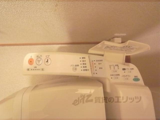 ウォッシュレット