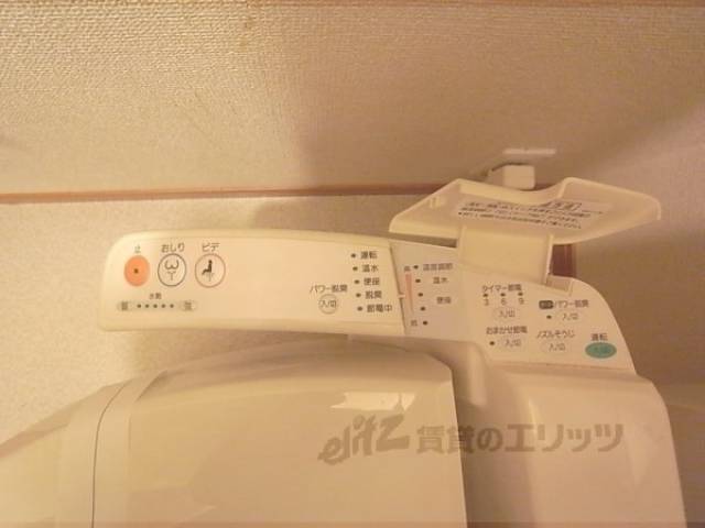 ウォッシュレット