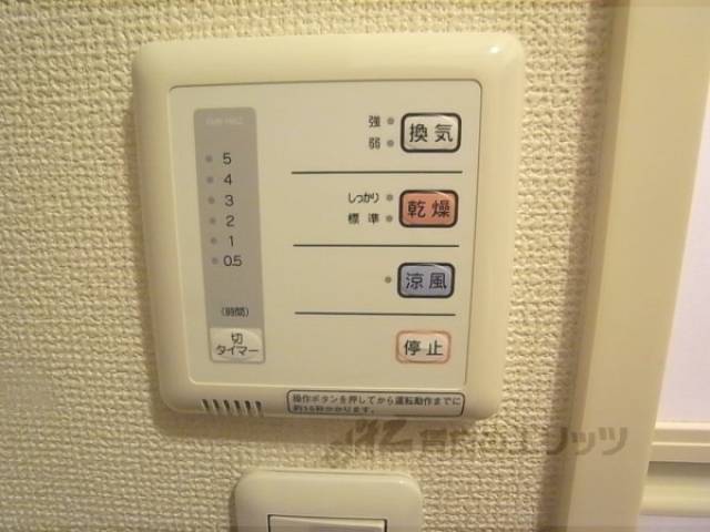 浴室乾燥パネル