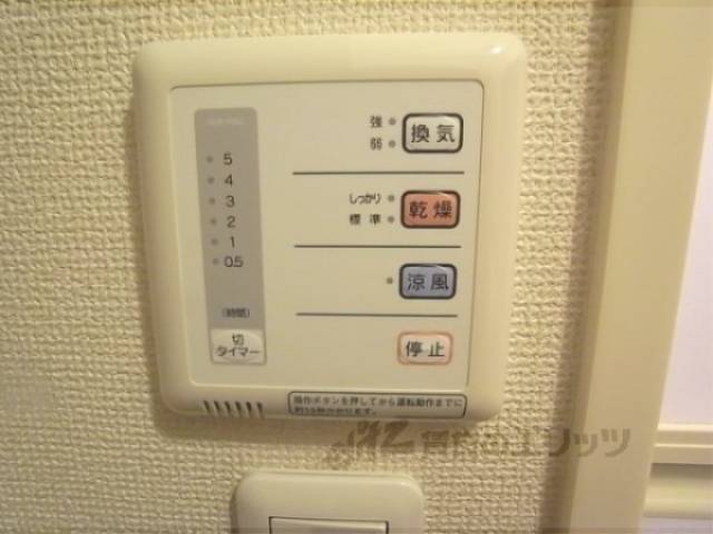 浴室乾燥パネル