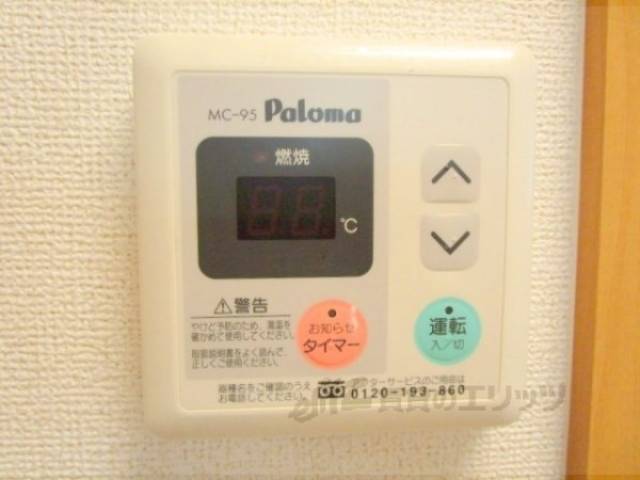 給湯器リモコン