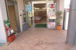 桂坂センタービル室内写真1