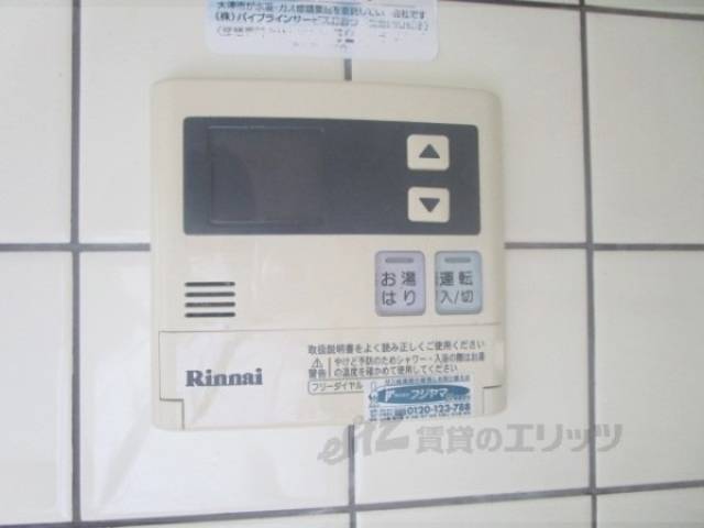 給湯器リモコン