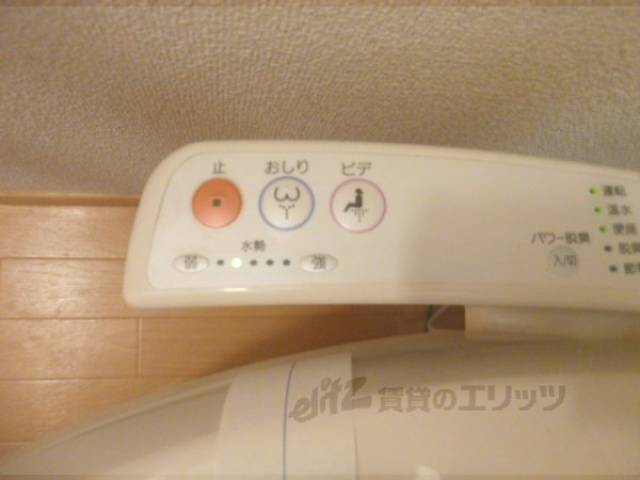 ウォシュレット