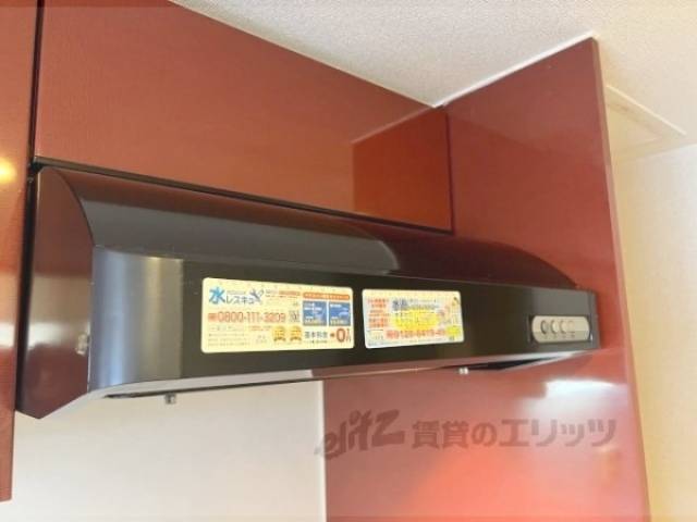 キッチン　換気扇