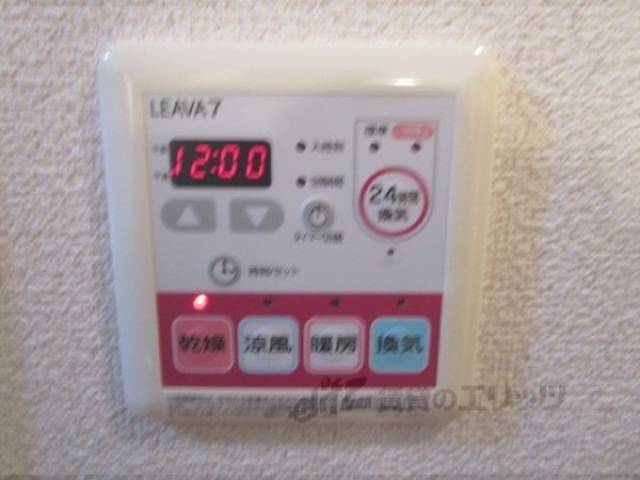 浴室乾燥機　リモコン