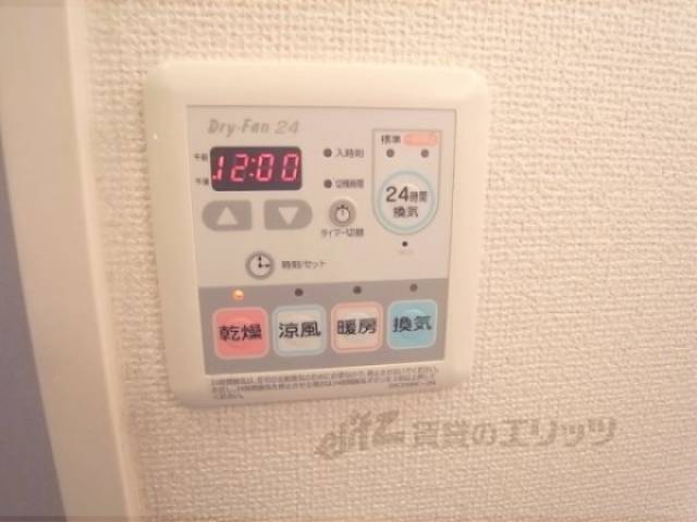 浴室乾燥機パネル