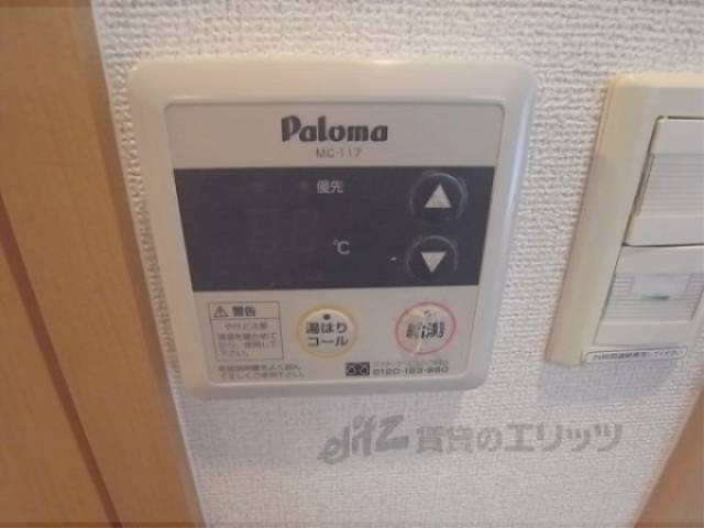給湯パネル
