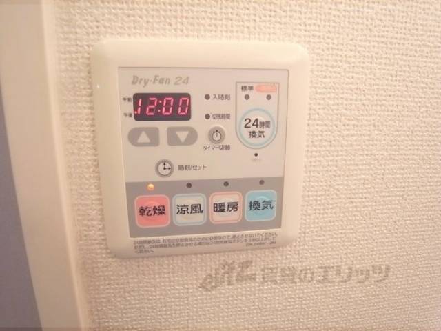 浴室乾燥機パネル