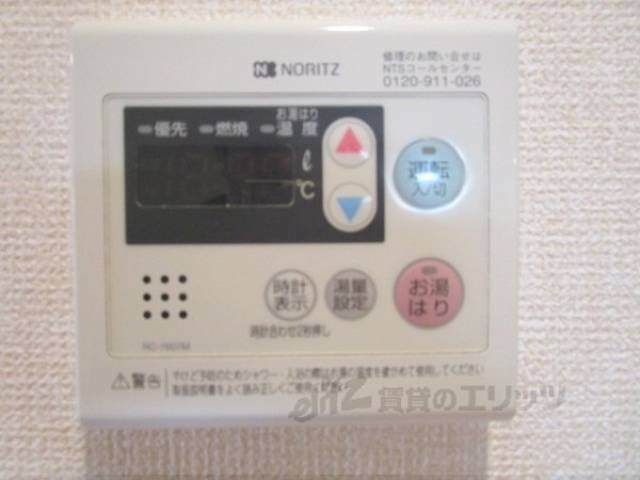 給湯器リモコン