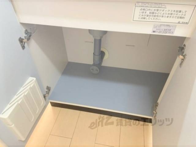 キッチン　収納