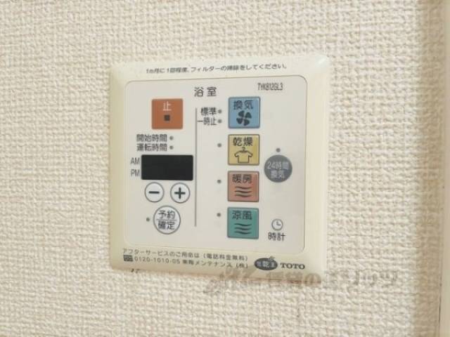 浴室乾燥機