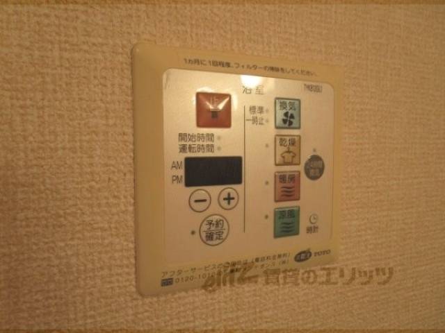 浴室乾燥機　リモコン