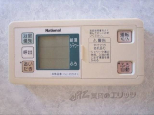 給湯器リモコン