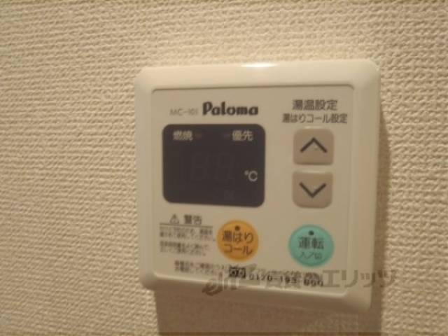 給湯パネル
