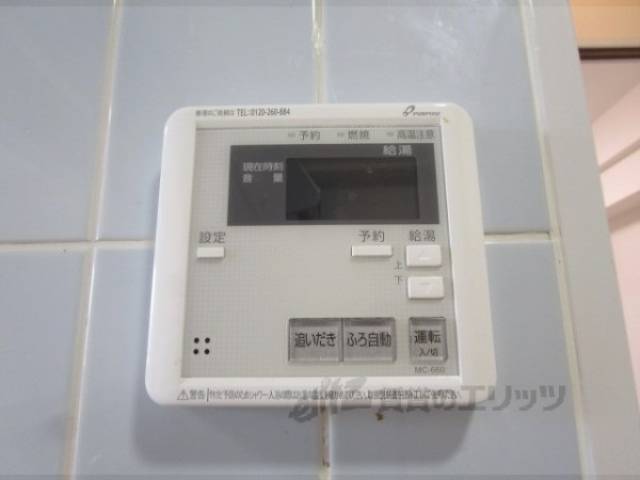 給湯器リモコン