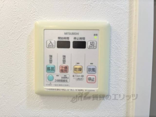 浴室乾燥機