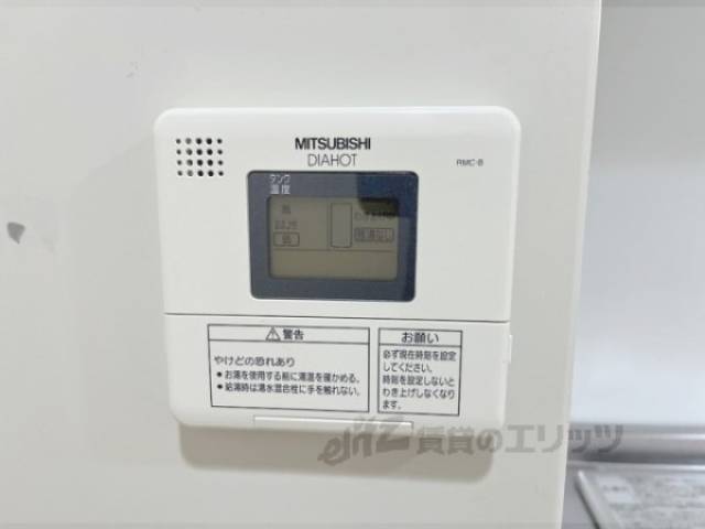 給湯器リモコン