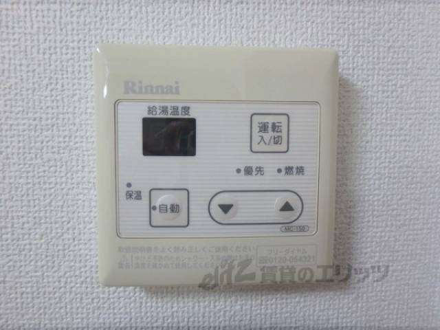 給湯器スイッチ
