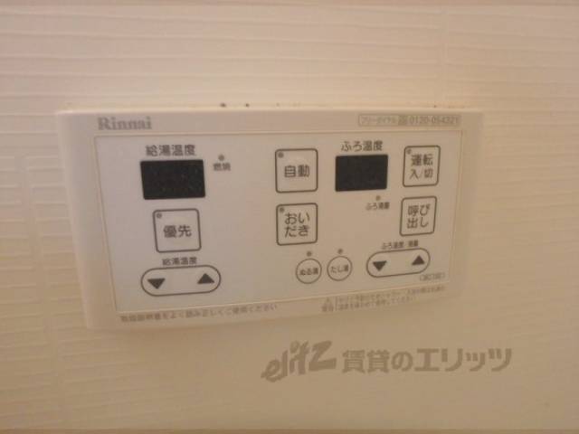 給湯器スイッチ