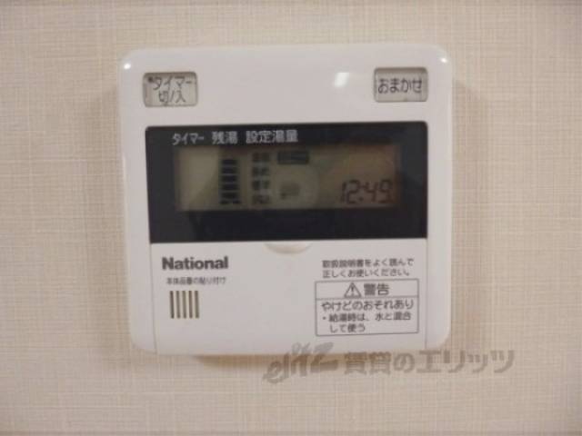 給湯器リモコン