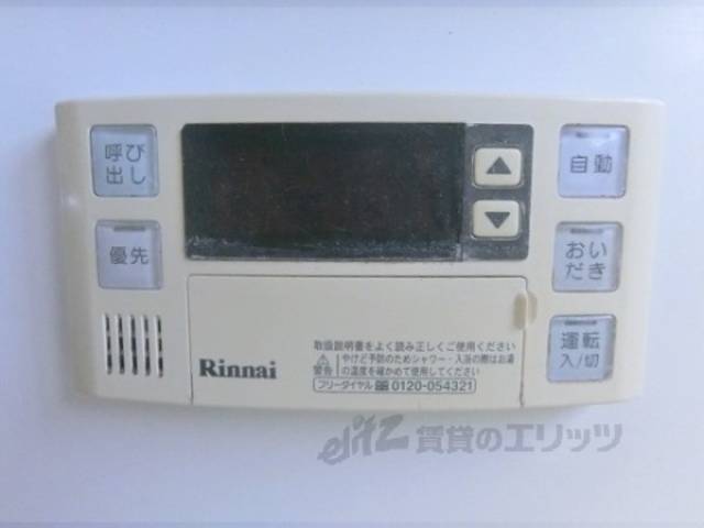給湯器リモコン