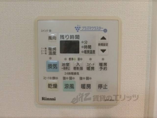 浴室乾燥機