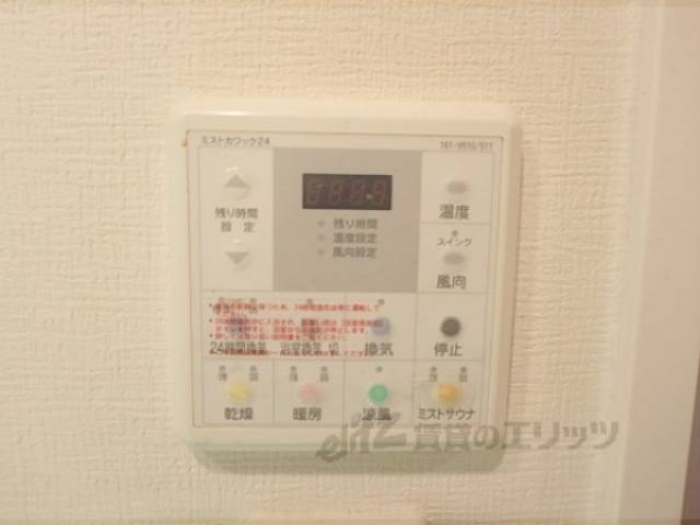 浴室乾燥機