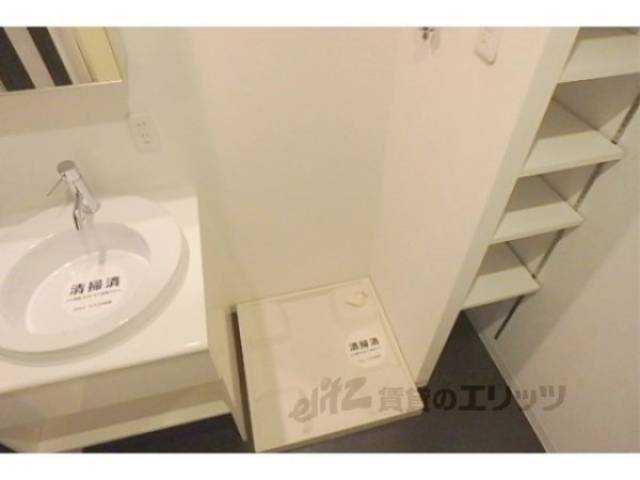 洗濯機置場