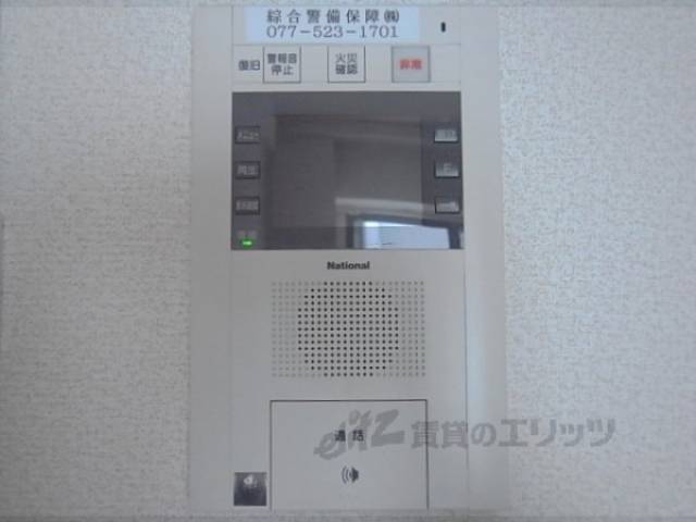 ＴＶモニターフォン