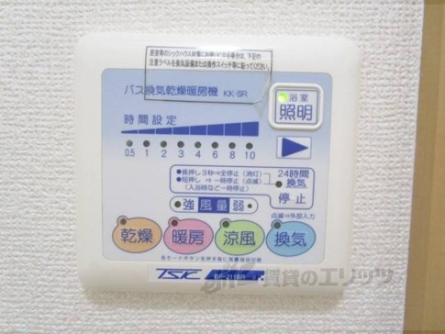 浴室乾燥機