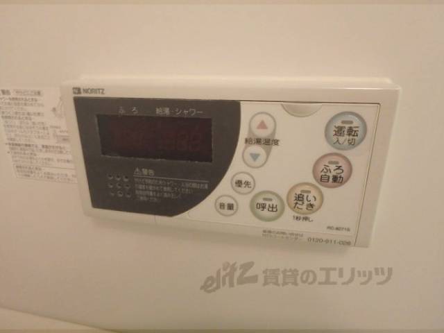 給湯パネル