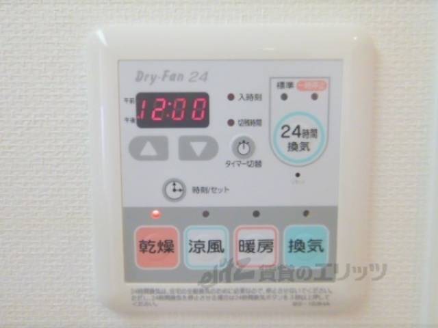 浴室乾燥機パネル