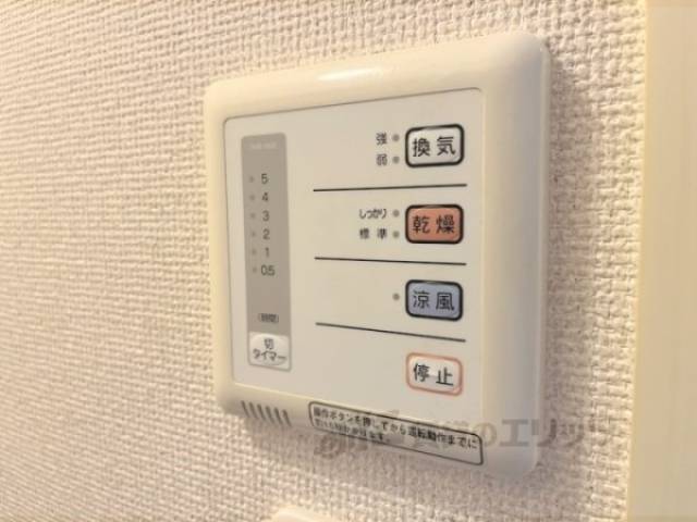 浴室乾燥機