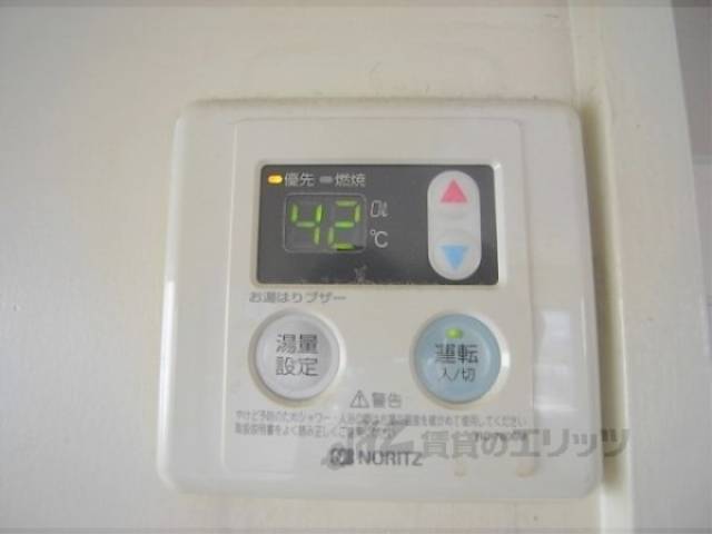 給湯機能