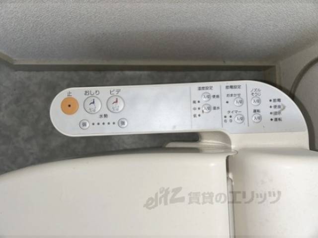 トイレ　ウォシュレット