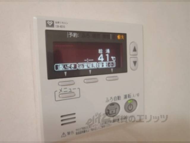 給湯器リモコン