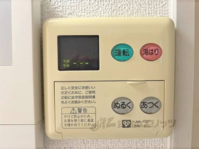 給湯器リモコン