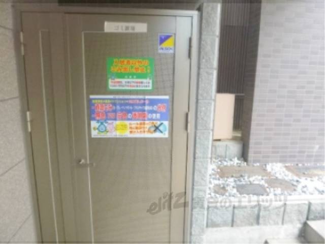 ゴミ置き場